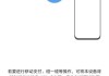 手机NFC怎么关闭？各品牌手机关闭NFC的详细步骤