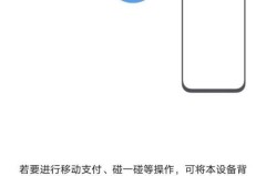手机NFC怎么关闭?各品牌手机关闭NFC的详细步骤