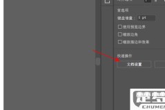 AI画布大小怎么改?详细步骤与技巧全解析
