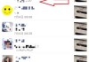 微信浏览记录怎么查看？完整指南教你找回历史记录