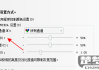 电脑屏幕亮度调节方法
