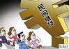 民间借贷不还钱怎么办？法律途径与解决方案全解析