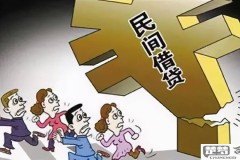 民间借贷不还钱怎么办?法律途径与解决方案全解析