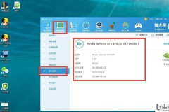 怎么查看电脑的显卡?Windows和macOS系统详细指南