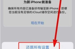 删除的应用怎么恢复?iOS和Android设备完整指南