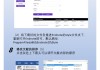 EndNote怎么用？详细指南从安装到高级功能全解析