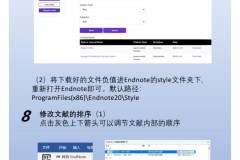 EndNote怎么用？详细指南从安装到高级功能全解析
