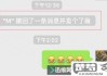 微信已撤回消息恢复器