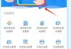 怎么查询医保缴费记录？线上和线下方法全解析