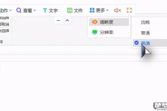 下载速度慢怎么解决？全面排查与优化指南