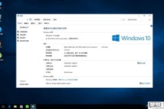 正版windows10下载