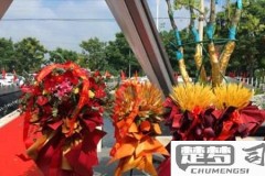 开业花篮飘带怎么写才能既传统又有创意？