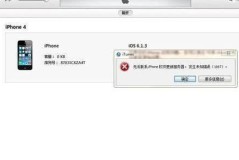 手机不小心恢复出厂设置了怎么办