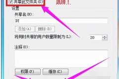 两台电脑怎么共享文件?局域网、云存储等5种方法详解