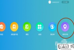 手机找不到了怎么办？快速找回手机的8个步骤