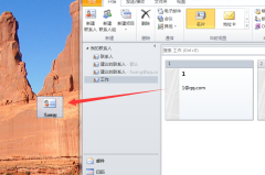 outlook邮箱文件夹迁移