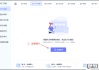 怎么修改图片上的文字而不影响图片质量？专业工具与技巧全解析