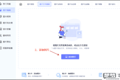 怎么修改图片上的文字而不影响图片质量？专业工具与技巧全解析