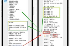 怎么查手机激活日期?各品牌手机激活日期查询方法大全