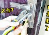 钥匙拔不出来怎么办？快速解决方法与预防技巧