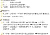 网店营业执照怎么办理？完整指南与步骤解析