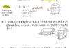 长方体的容积怎么求？掌握这些步骤轻松计算