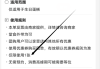 美团团购券怎么使用？详细步骤与常见问题解答