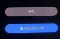 怎样强制解除vivo激活密码