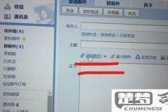文件可以发qq邮箱吗