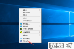 笔记本电脑下面任务栏不见了