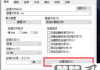 压缩包加密码怎么设置？WinRAR、7-Zip和Mac系统详细指南