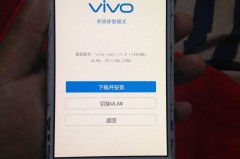 vivo手机强制开机的方法