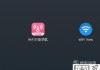 不用密码的wifi万能钥匙