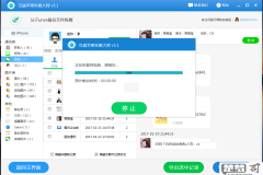 聊天记录删除了怎样恢复
