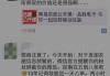 微信怎么屏蔽朋友圈？详细步骤与常见问题解答
