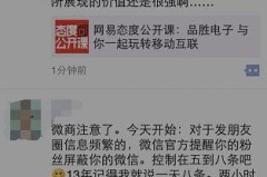 微信怎么屏蔽朋友圈?详细步骤与常见问题解答
