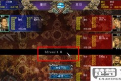 三国群英传7修改器使用教程