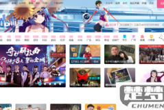b站怎么看注册时间?详细查询方法大全