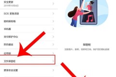 华为手机如何隐藏应用