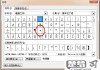 中间黑点符号怎么打？在不同操作系统中的输入方法大全