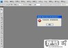 ps暂存盘已满怎么办？快速解决方法与预防措施