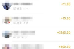 微信怎么看转账记录？详细步骤教你轻松查询