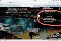 怎么下载bilibili的视频