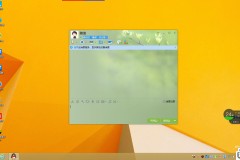 桌面图标在任务栏不在桌面