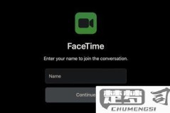 facetime一直等待激活