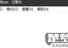 html中文本框代码
