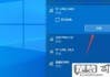 电脑怎么连wifi？详细步骤与常见问题解决方法