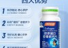 汤臣倍健钙片怎么样？功效、适用人群及与其他品牌比较