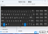 桌面键盘怎么调出来？Windows和Mac系统详细教程