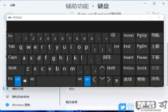 桌面键盘怎么调出来?Windows和Mac系统详细教程